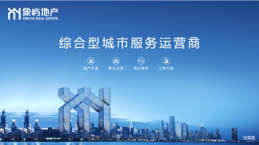 實(shí)打?qū)嵈蛩?png