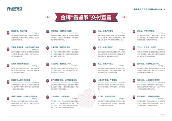 1691136299521124.jpg 圖片 3.JPG